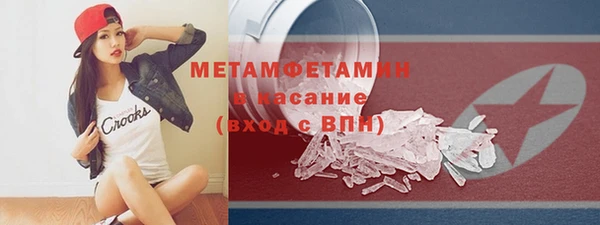 MDMA Беломорск