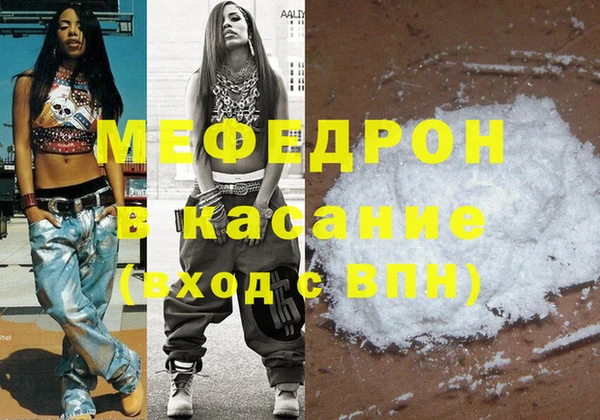 COCAINE Белоозёрский