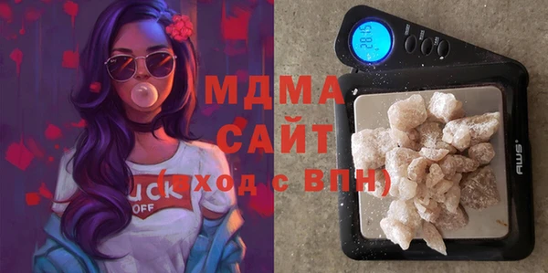 MDMA Беломорск