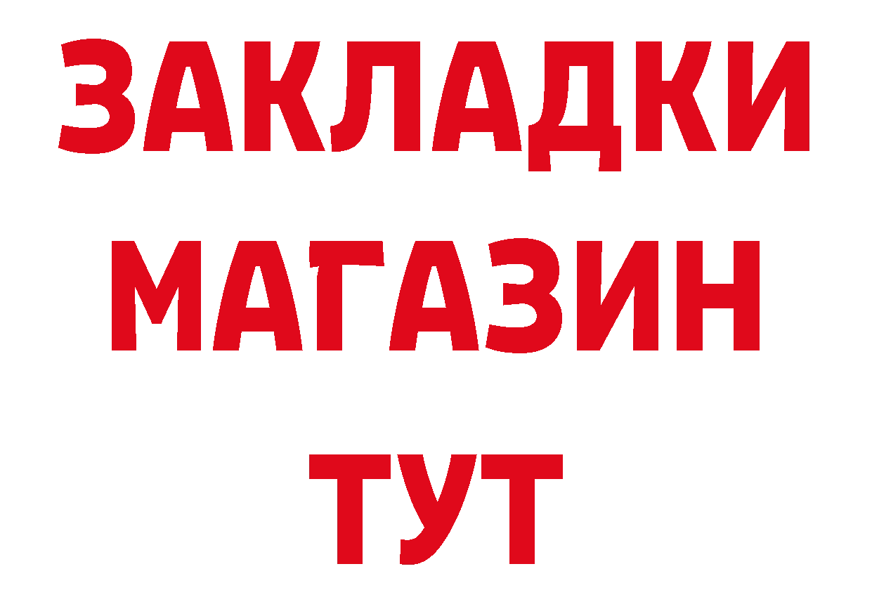 АМФЕТАМИН Розовый рабочий сайт нарко площадка ссылка на мегу Берёзовка