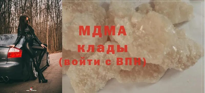 MDMA молли  даркнет сайт  Берёзовка 